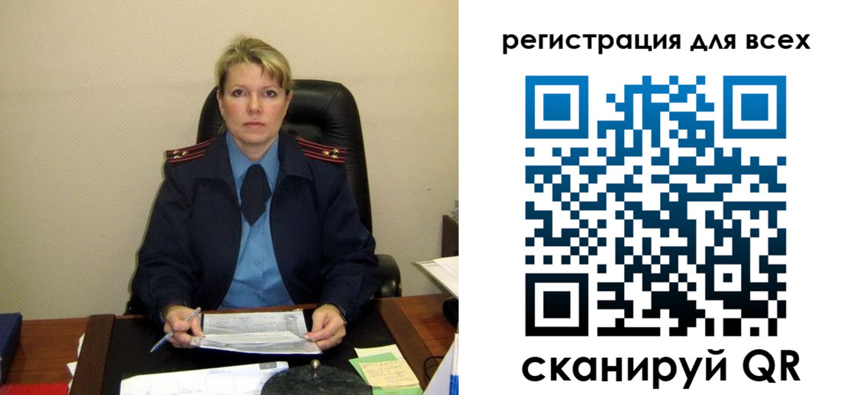 прописка иностранных граждан в Бежецке