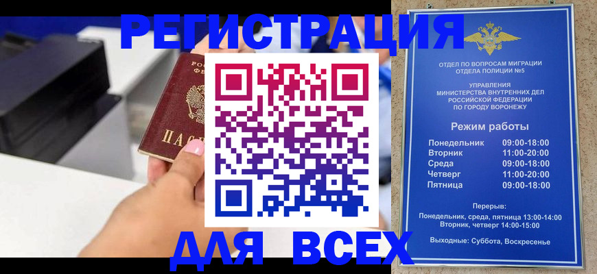 временная регистрация адрес в Бежецке