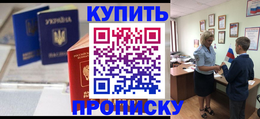 регистрация для школы в Бежецке