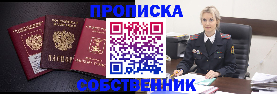 регистрация для дет. сада в Бежецке